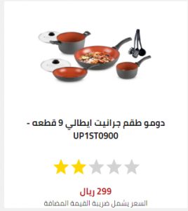 تخفيضات فرست للإلكترونيات