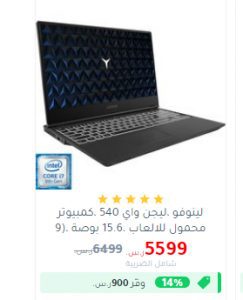 عروض مكتبة جرير