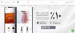 كيف أطلب اونلاين من وي كريت