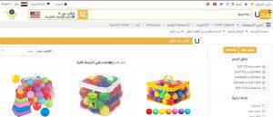 كيفية التسوق من موقع يو باي