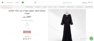 كيف أطلب اونلاين من وي كريت