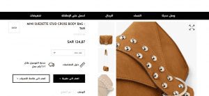 كود خصم بوهو boohoo