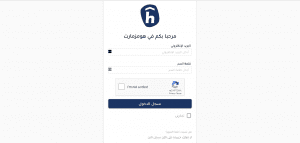 موقع هومزمارت homzmart