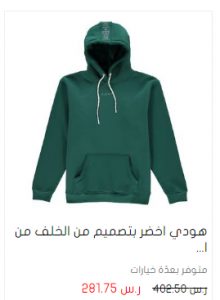 خصم وي كرييت