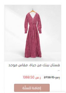 خصم وي كرييت