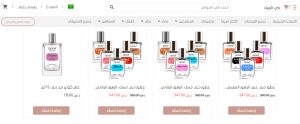 عروض وي كرييت عروض وي كرييت