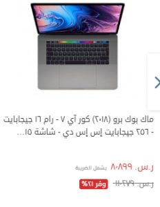 تخفيضات اكس سايت 