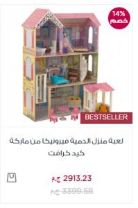 عروض الصيف من ممزورلد