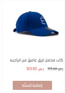 خصم وي كرييت