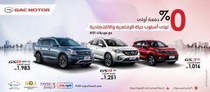 عروض التيسير للتمويل 