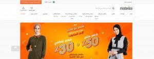 عروض Black friday من مودانيسا