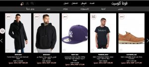 خصومات البلاك فرايدي من فوغا كلوسيت