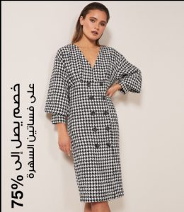 عروض البلاك فرايدي من فوغا كلوسيت