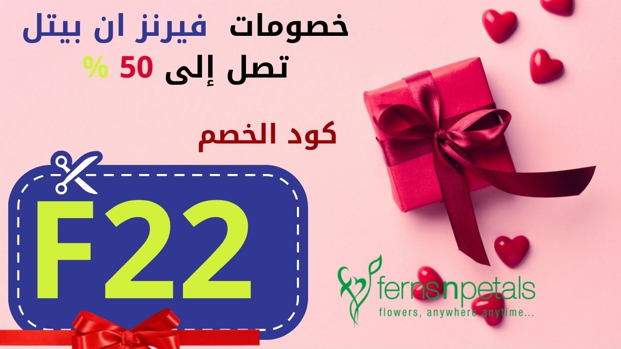 موقع هدايا أون لاين السعودية