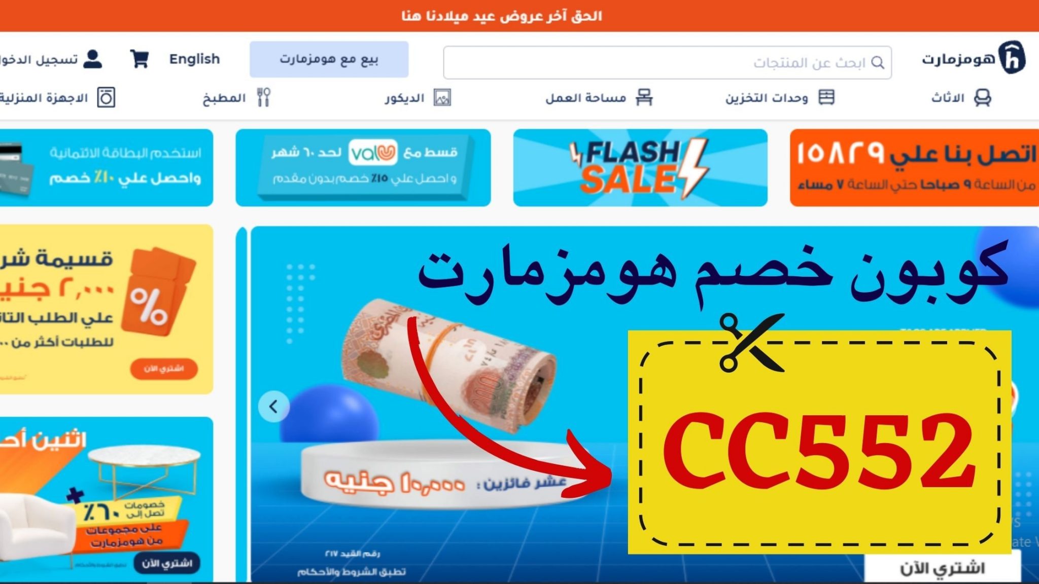 موعد الجمعة البيضاء 2021 في مصر موعد الجمعة البيضاء 2021 في مصر