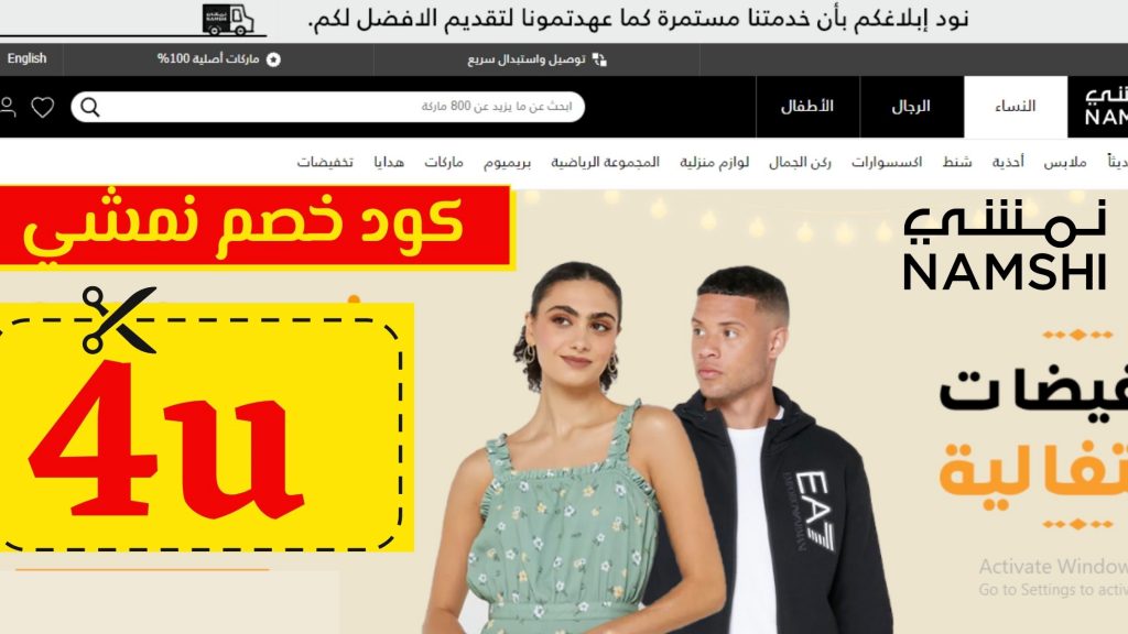 مواقع ملابس ماركات أصلية