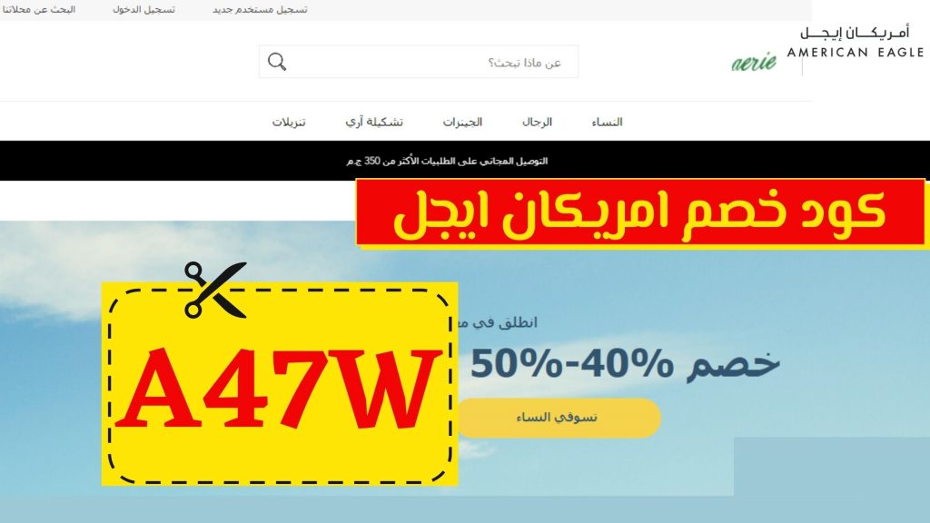 مواقع ملابس ماركات أصلية