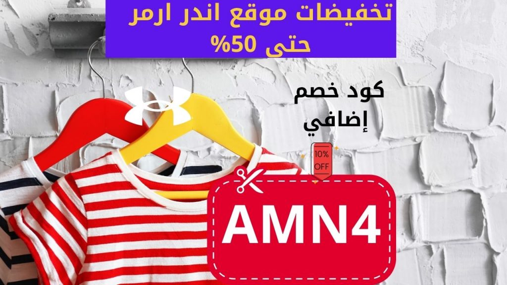 افضل موقع ملابس رياضية