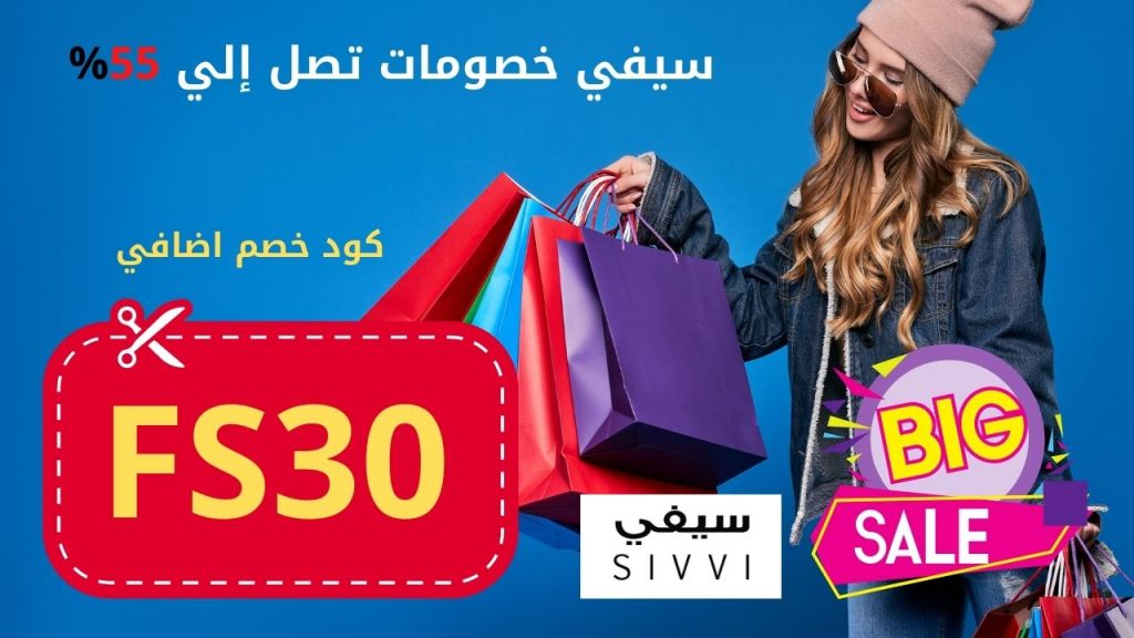 تجربة شركة سيفي