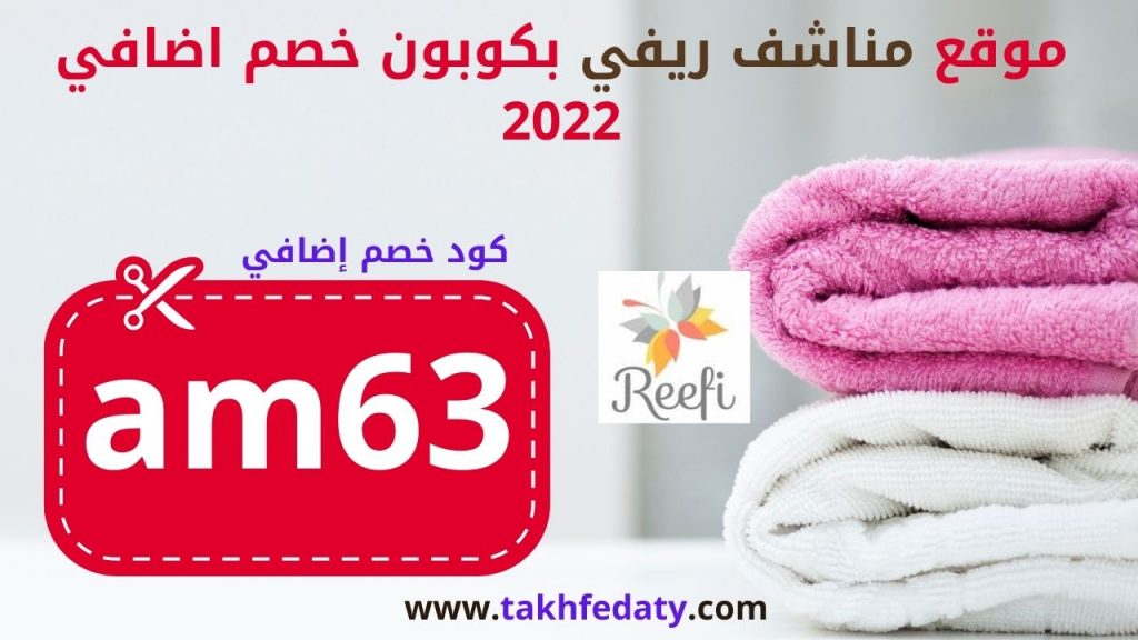 هل موقع ريفي مضمون