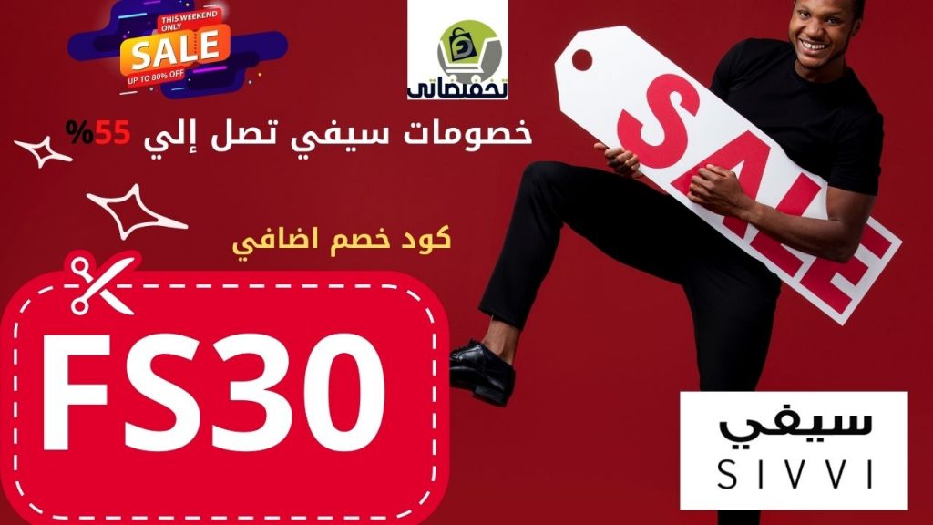 هل موقع سيفي اصلي