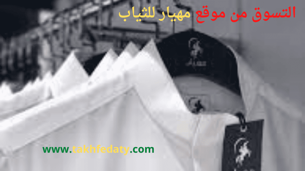 كود خصم مهيار