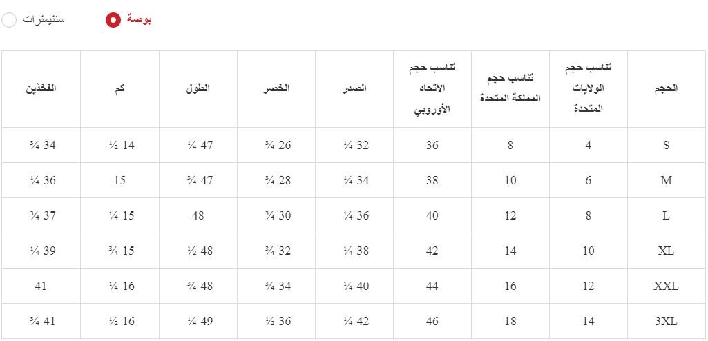 مقاسات-لايت-ان-ذا-بوكس-فساتين-النساء-بالبوصة