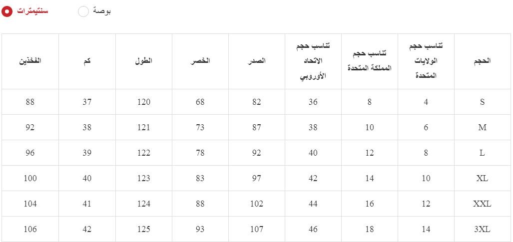 مقاسات-لايت-ان-ذا-بوكس-فساتين-النساء-بالسم