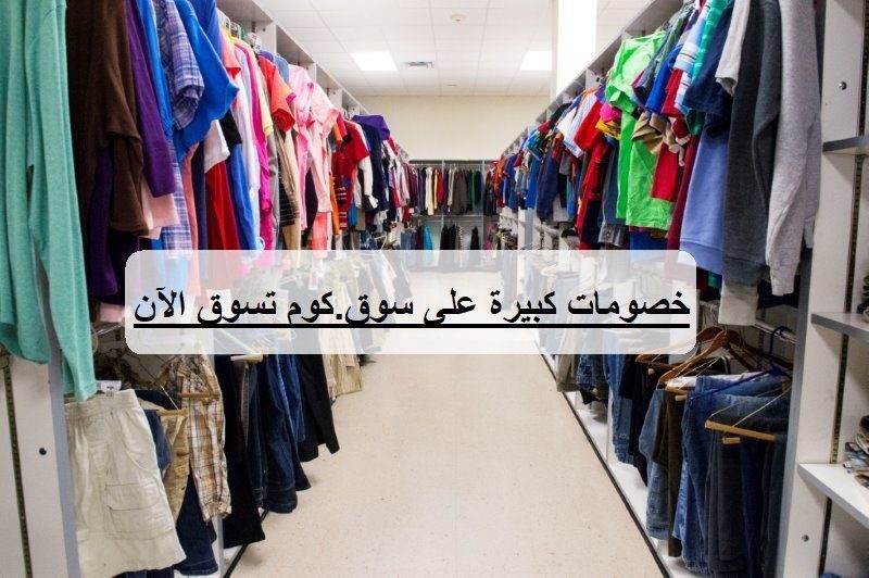 سوق كومsouq