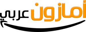 موقع أمازون يالعربي