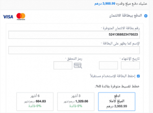 الشراء من سوق كوم