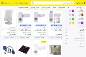 مواقع شراء ادوات منزليه مواقع شراء ادوات منزليه
