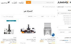 مواقع ادوات منزليه مواقع ادوات منزليه