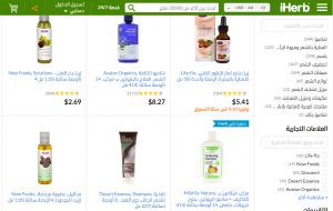 مواقع تسوق عبر الانترنت في امريكا مواقع تسوق عبر الانترنت في امريكا