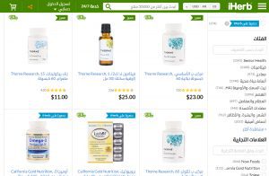 مواقع التسوق في امريكا مواقع التسوق في امريكا