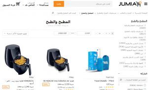 مواقع ادوات منزليه مواقع ادوات منزليه