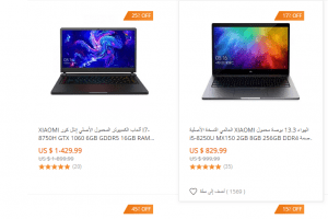 موقع لشراء لاب توب موقع لشراء لاب توب