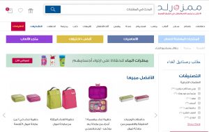 مواقع تسوق ادوات مدرسية مواقع تسوق ادوات مدرسية