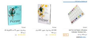 مواقع تسوق ادوات مدرسية مواقع تسوق ادوات مدرسية