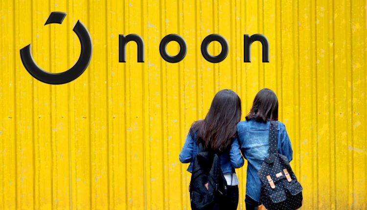 كود خصم نون المشاهير