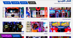 افضل عروض ماجيك بلانيت افضل عروض ماجيك بلانيت