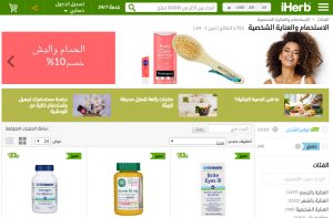 افضل منتجات اي هيرب للشعر افضل منتجات اي هيرب للشعر