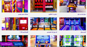 افضل عروض ماجيك بلانيت افضل عروض ماجيك بلانيت