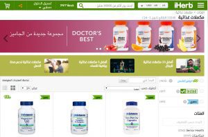 افضل منتجات اي هيرب للشعر افضل منتجات اي هيرب للشعر