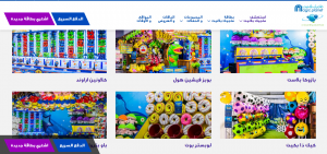 افضل عروض ماجيك بلانيت افضل عروض ماجيك بلانيت