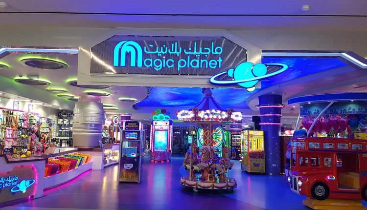 افضل عروض ماجيك بلانيت