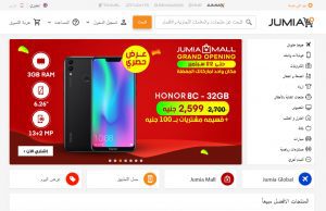 كيفية شراء منتج من موقع جوميا كيفية شراء منتج من موقع جوميا