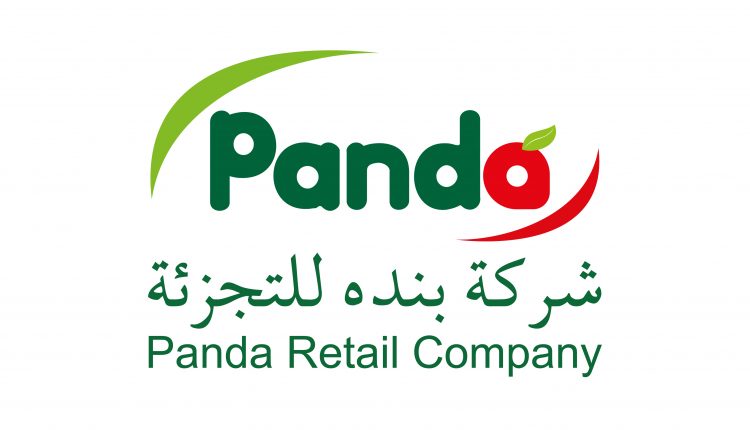 عروض و تخفيضات بنده