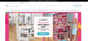 كيفية التسوق من موقع سبري sprii كيفية التسوق من موقع سبري sprii