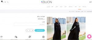 افضل موقع تسوق سعودى افضل موقع تسوق سعودى